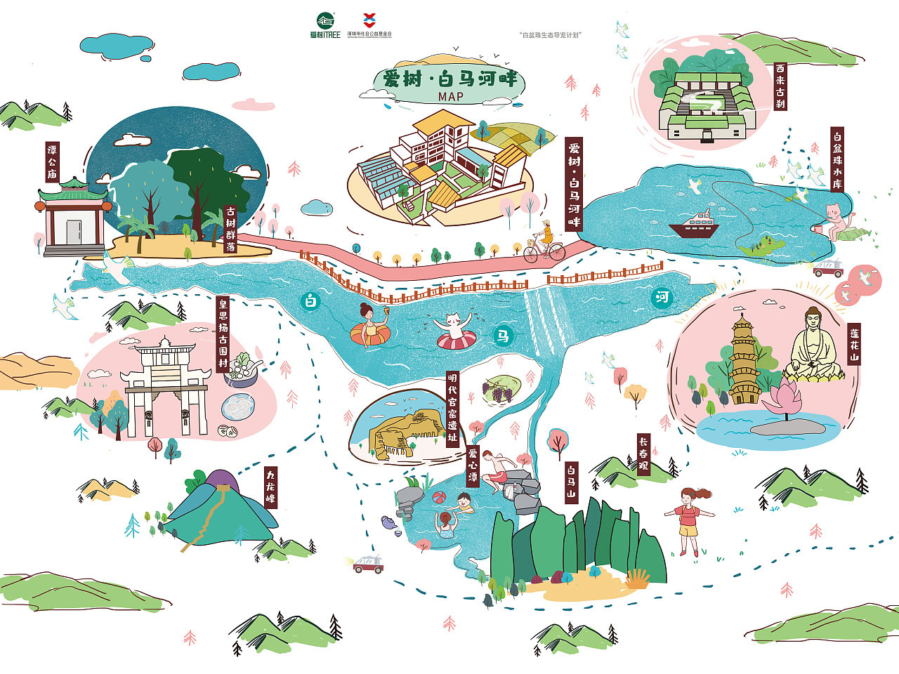 环江手绘地图景区的艺术表现